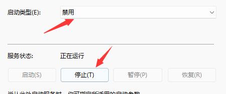 Win11开始键点了没反应怎么办？