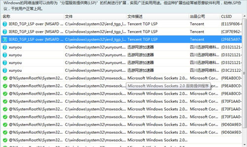 Win7Steam闪退怎么办?