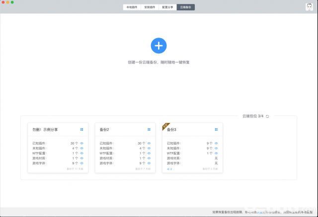 桃乐豆整合包