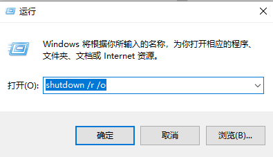 Win10怎么使用命令清理广告弹窗?