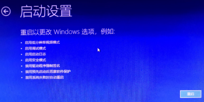 Win10怎么使用命令清理广告弹窗?