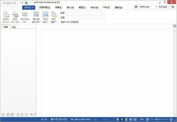 priPrinter Pro