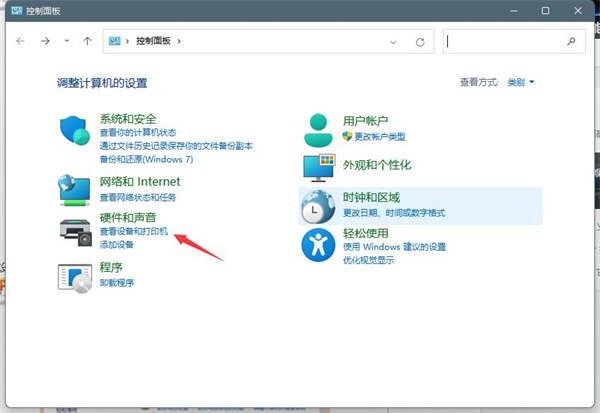 打印机共享到另一台电脑