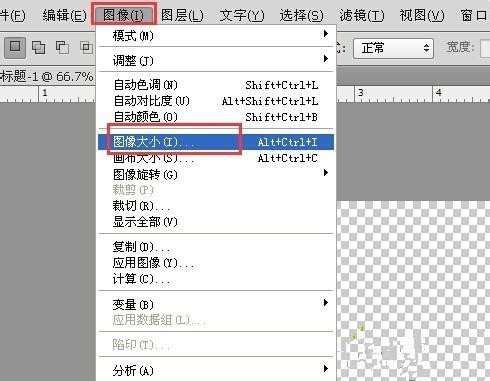 ps字体像素模糊怎么回事 ps字体像素模糊的恢复方法