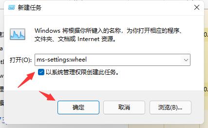 Win11频繁闪屏刷新桌面怎么解决?