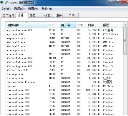 电脑怎么彻底卸载流氓软件
