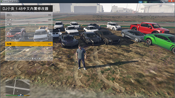 GTA5中文内置修改器