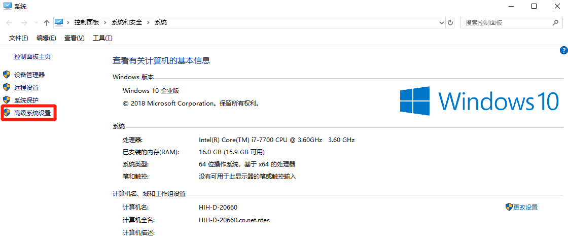 Win10电脑玩永劫无间闪退怎么办?