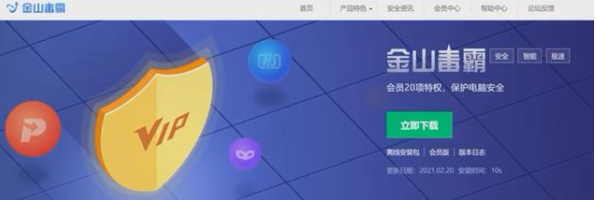 电脑中有哪些常见的流氓软件?