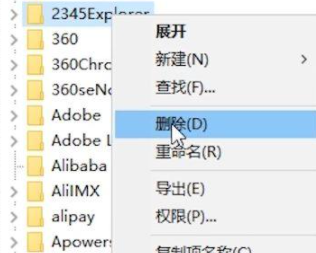 电脑中的流氓软件怎么才能卸载干净?
