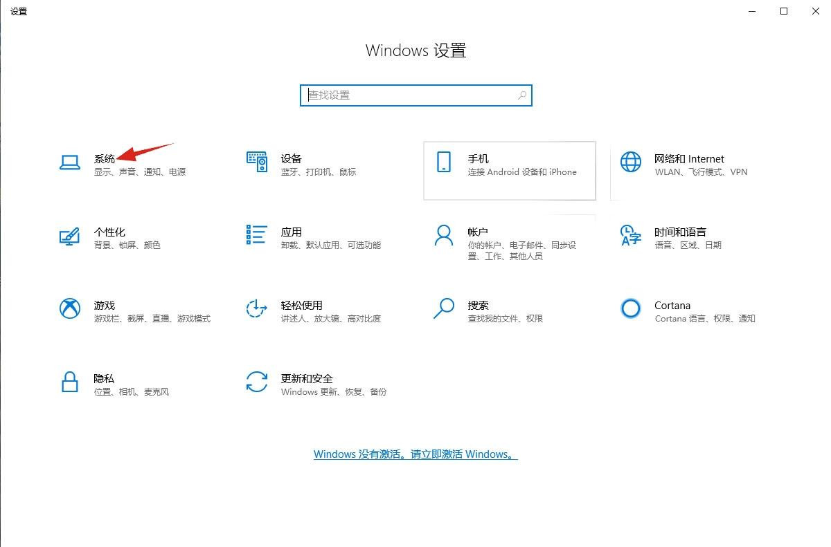 笔记本黑屏后无法唤醒怎么办 笔记本休眠后黑屏后无法唤醒的解决教程