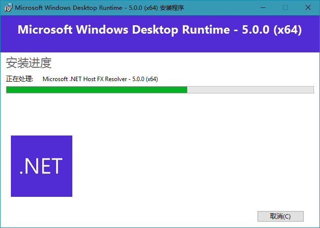 Microsoft .NET Framework