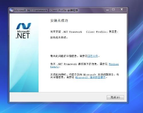 Microsoft .NET Framework