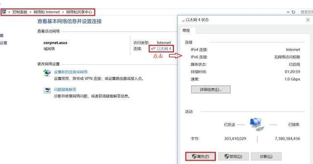 微软商店的应用无法下载