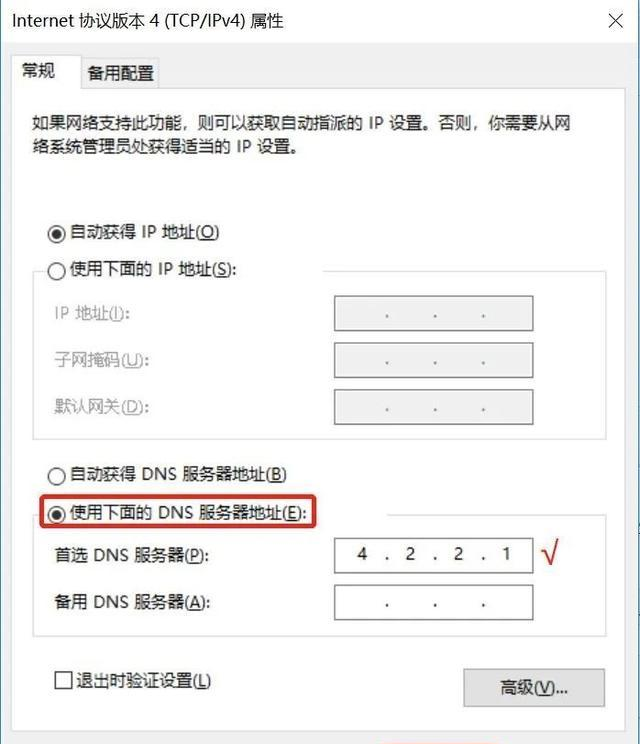 微软商店的应用无法下载