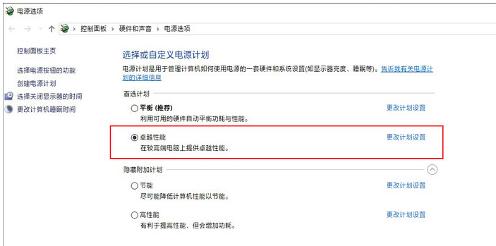 Win10专业工作站版