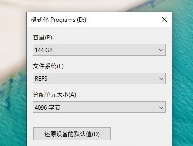 Win10专业工作站版