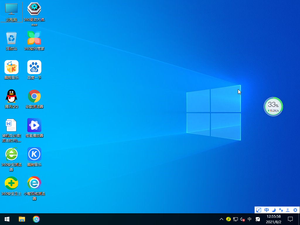 Win10 2004 Bulid 19403.1200原版iso V2021.08