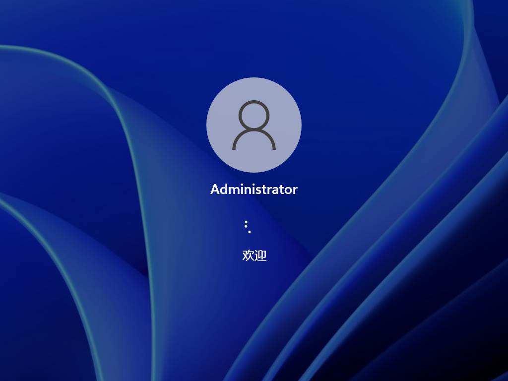 Ghost Win11 64位微软原版iso V2021.08