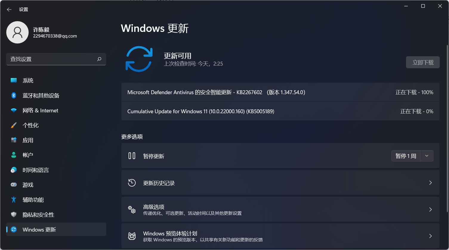 Win11更新错误代码0x800f081f