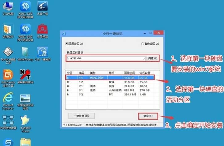 电脑怎么装Win10和Win11双系统?电脑怎