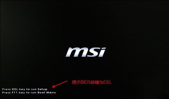 电脑怎么一开机就进入BIOS