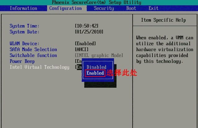 此主机支持Intel VT-x,但Intel VT-x处
