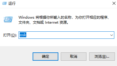 Thinkpad键盘被锁怎么办?