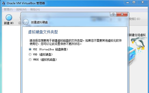 Virtualbox如何安装系统?