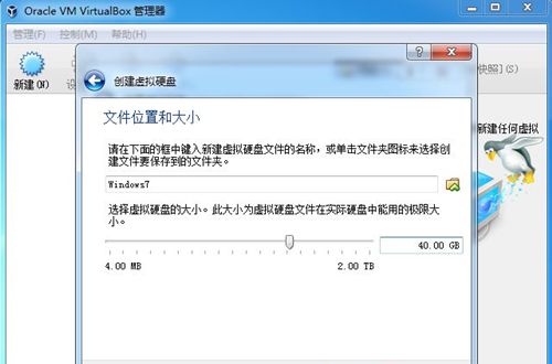 Virtualbox如何安装系统?