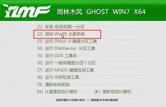 Virtualbox如何安装系统?