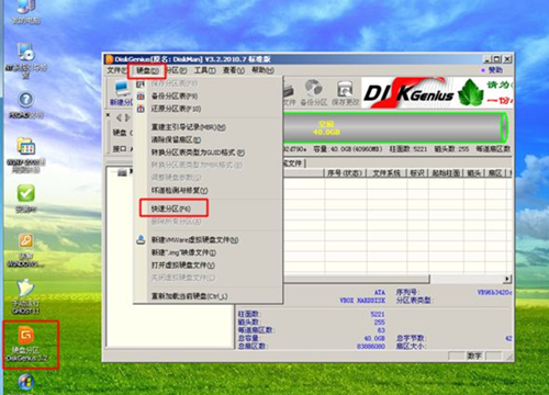 Virtualbox如何安装系统?