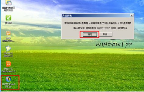 Virtualbox如何安装系统?