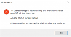 AutoCAD 提示 ADLSDK_STATUS_AUTH_PENDIN 解决方法