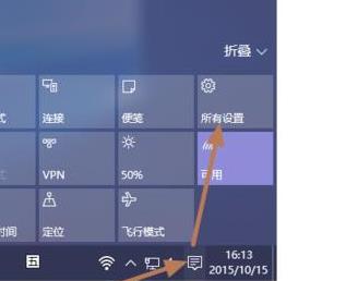 Win10笔记本怎么设置合盖不息屏?