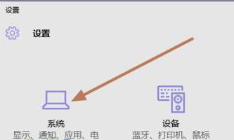 Win10笔记本怎么设置合盖不息屏?