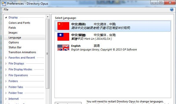 Directory Opus