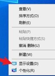 Win10如何开启HDR功能