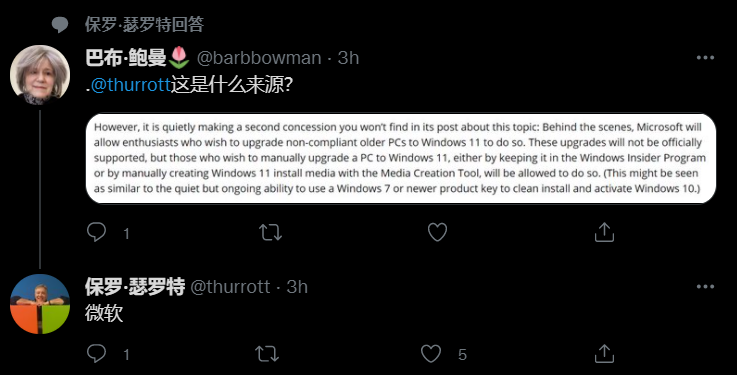 微软默认允许允许跳过硬件检测通过介质