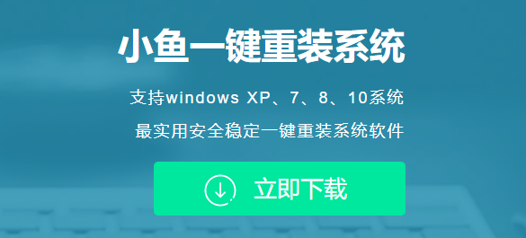 盗版的win7系统怎么升级Win10系统?