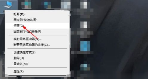 Win10笔记本电脑网络只剩飞行模式解决