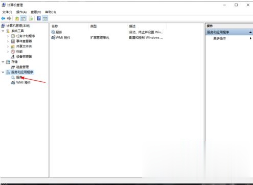 Win10笔记本电脑网络只剩飞行模式解决