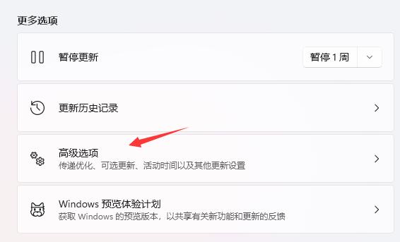 Win11怎么回退Win10系统?