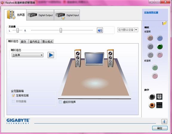 Realtek声卡驱动