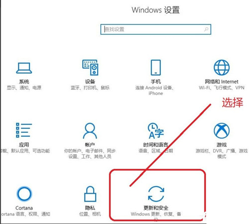 Win10专业版关闭安全中心