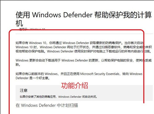 Win10专业版关闭安全中心