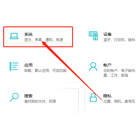 Win10平板模式隐藏任务栏图标方法