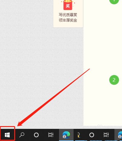 Win10平板模式隐藏任务栏图标方法