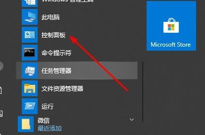 Win10切换窗口会卡顿怎么办?