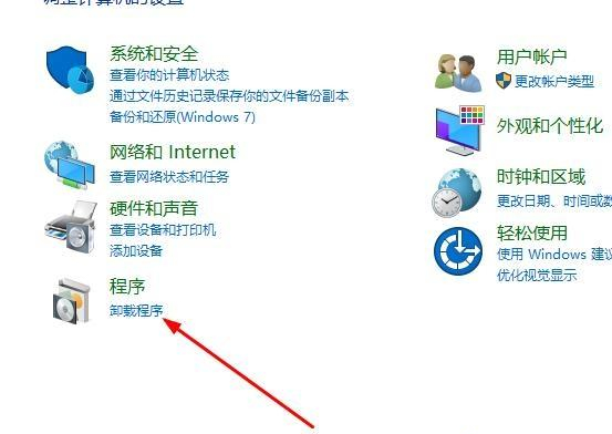 Win10切换窗口会卡顿怎么办?